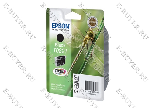 Картридж Epson T0825 Светло-голубой C13T11254A10