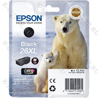 Картридж Epson 26XL Желтый C13T26344010